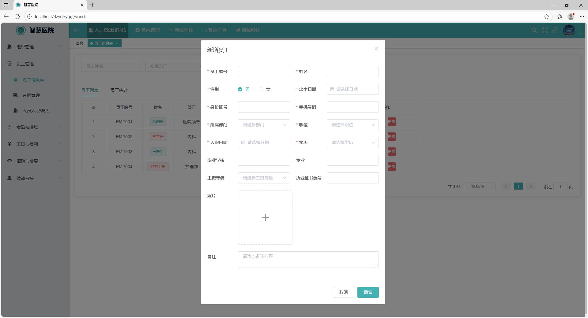 数据驾驶舱示意图