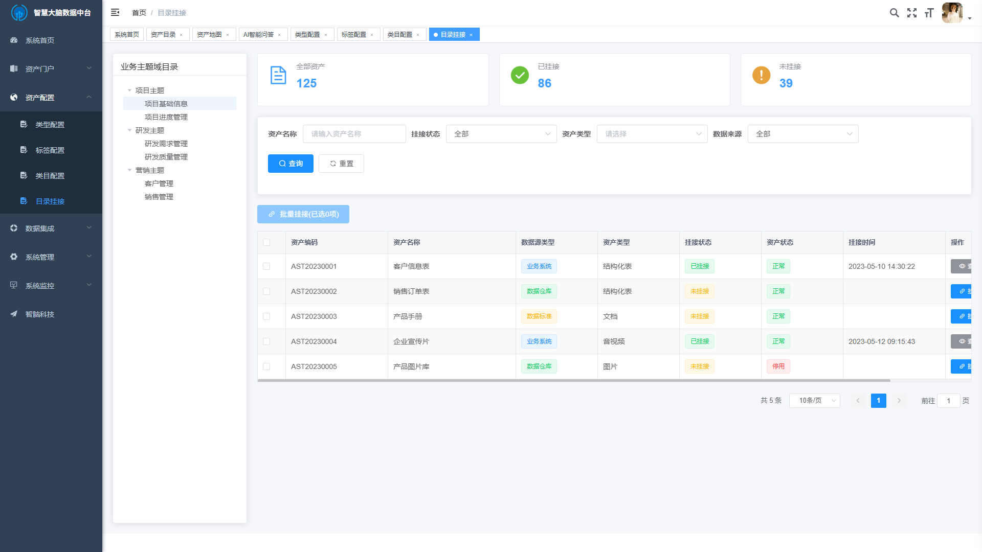 留言反馈示意图