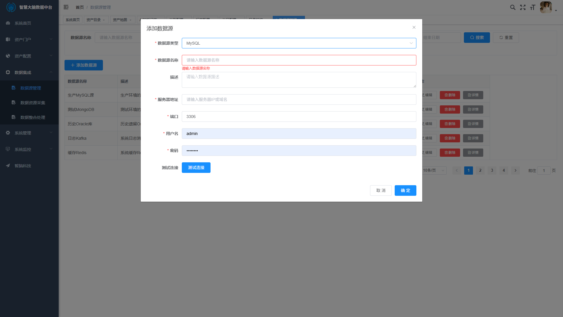 多媒体管理示意图